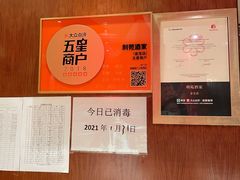 -利苑酒家(华熙国际店)