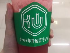-仙雨林·奶茶鲜果茶(书院巷店)