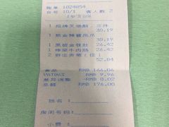 -顺德美的万豪酒店-万豪中餐厅