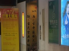 -旭川 SPA·按摩·足道(大木桥路店)
