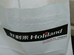 android_upload_pic-好利来(革新店)