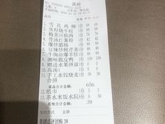 -耕渔小院·湖南鱼鲜(望城店)
