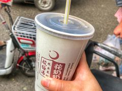 -花奶奶酸梅汤·晨晨的店(大皮院西口店)