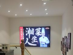 -金味老饭铺(晚报店)
