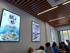 -众品老方子锅贴甜沫(李村店)