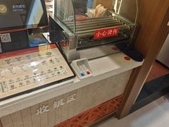 -八婆婆烧仙草(SM城市广场店)