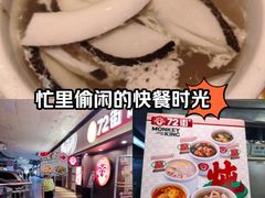 -72街荷叶饭(东方宝泰广场店)