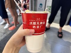-洪都大拇指(洪都店)