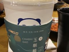 -茶百道(新城市广场店)