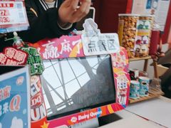 -DQ·蛋糕·冰淇淋(阜盛道店)
