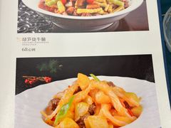 -清真·伊然轩青海特色美食