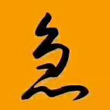 -爱民螺蛳粉(育才路店)