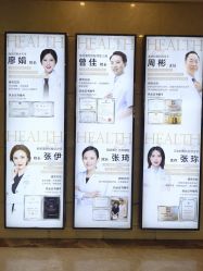 -禾丽康美医疗美容医院