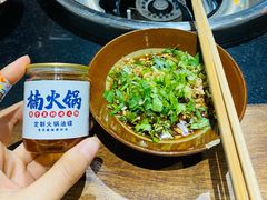 -楠火锅(绵阳首店)