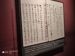 -中共一大纪念馆