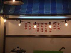 -松發肉骨茶(先得坊店)