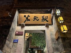 -泰宁旅游风景名胜区