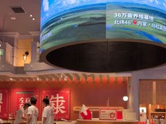 -左庭右院鲜牛肉火锅(环球港店)