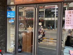 门面-老德安面馆(翠竹新村南区店)