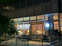 -茑屋书店(天目里店)