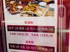 -老城南食府(宣武门东大街店)