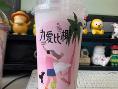 -奈雪的茶(石家庄万象城店)