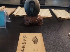 -张之洞与武汉博物馆