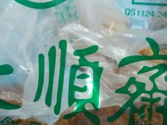 android_upload_pic-大顺斋(牛街店)