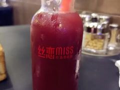 -丝恋丝娃娃(金阳国贸店)