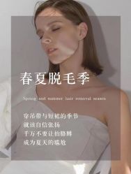 -慈蕊美容养生·专业经络调理