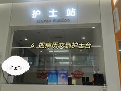 -上海市徐汇区口腔医院