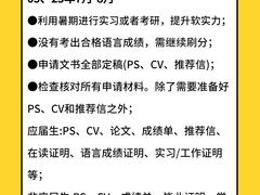 -新航道雅思托福考研(天河岗顶校区)