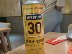 -小乾杯串店•16年沈阳烧烤(文安路店)