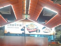 -炭舍干锅(华发商都店)