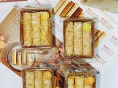 原味蛋卷-皇玥(尖沙咀店)