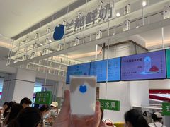 -兰熊鲜奶(昌平悦荟店)
