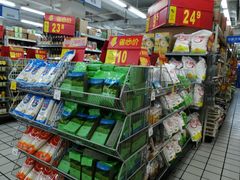 -沃尔玛超市(北大街店)