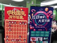 -栈逗电竞馆•电竞酒店(萧山旺角城店)