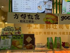 -花园饼屋·吐司蛋糕面包(星海店)