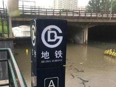 -西二旗(地铁站)