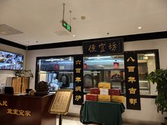 -便宜坊烤鸭店(亦庄京东店)