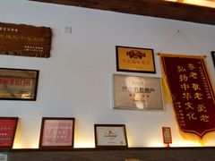 -笑来喜馄饨小笼工坊店(湖滨街店)