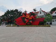 -沙河粉村·国家非遗传承(云台店)