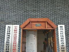 -栖凤渡鱼粉基地凤楚传奇