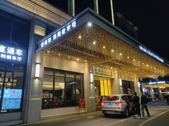 门面-新海利海鲜城·41年珠海老字号(夏湾店)