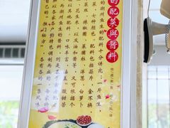 -官塘陈记鱼生·潮汕砂锅粥·牛肉火锅(潮枫路总店)