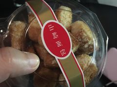 -山崎面包(苏州中心店)