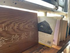 -仙峰天然面包(迎宾路店)