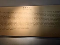 -上海蔡元培故居陈列馆