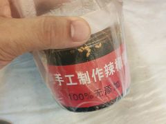 -辣不二地道川菜(汉水路店)